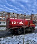 Мулосос Илосос Ассенизатор Асенізатор 12 куб