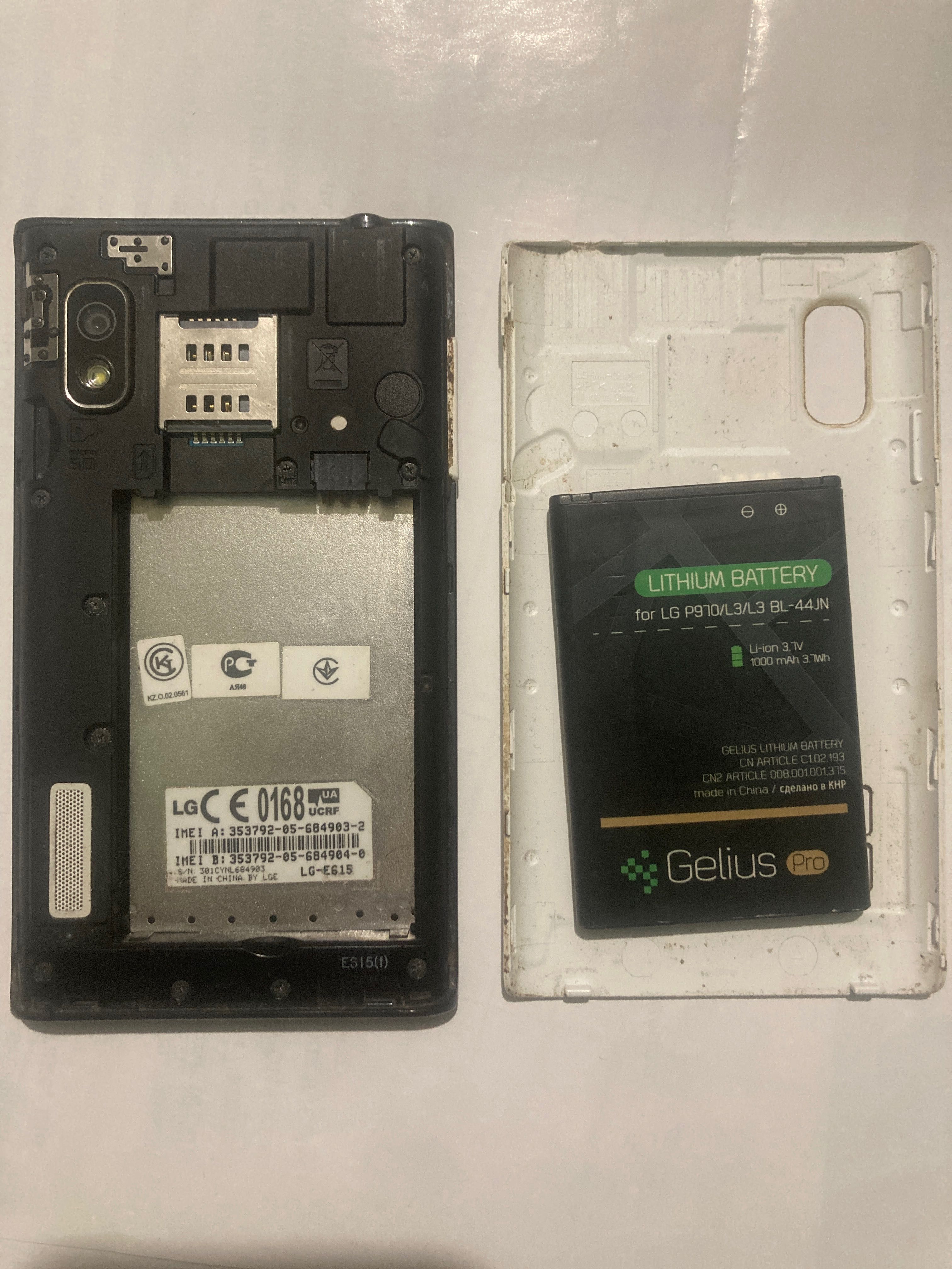 LG Optimus E615, дві сім.