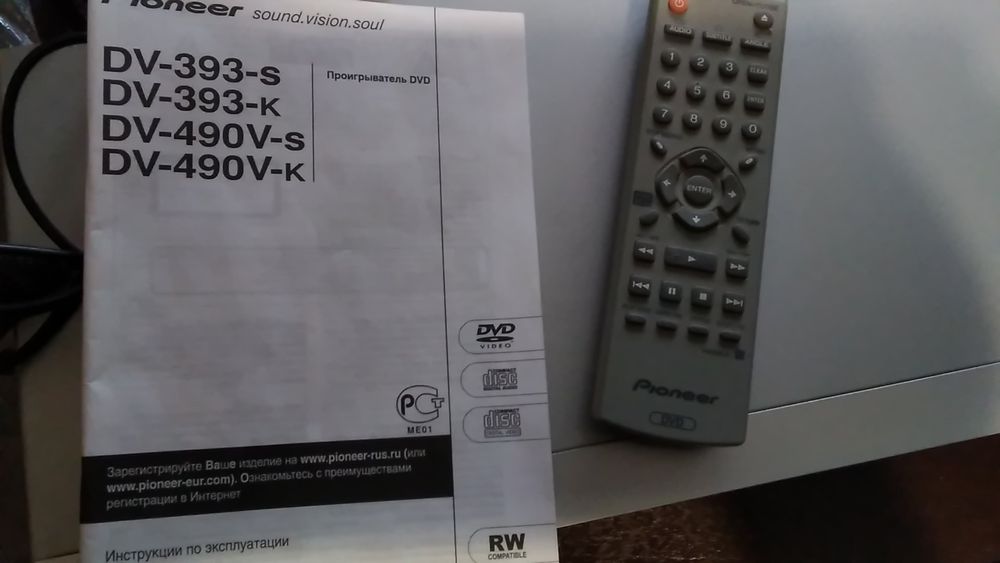 Плеер фирмы пионер в отличном состоянии