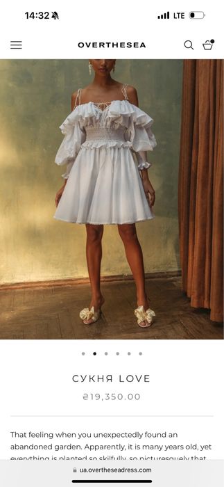 Плаття Overthesea Zimmermann