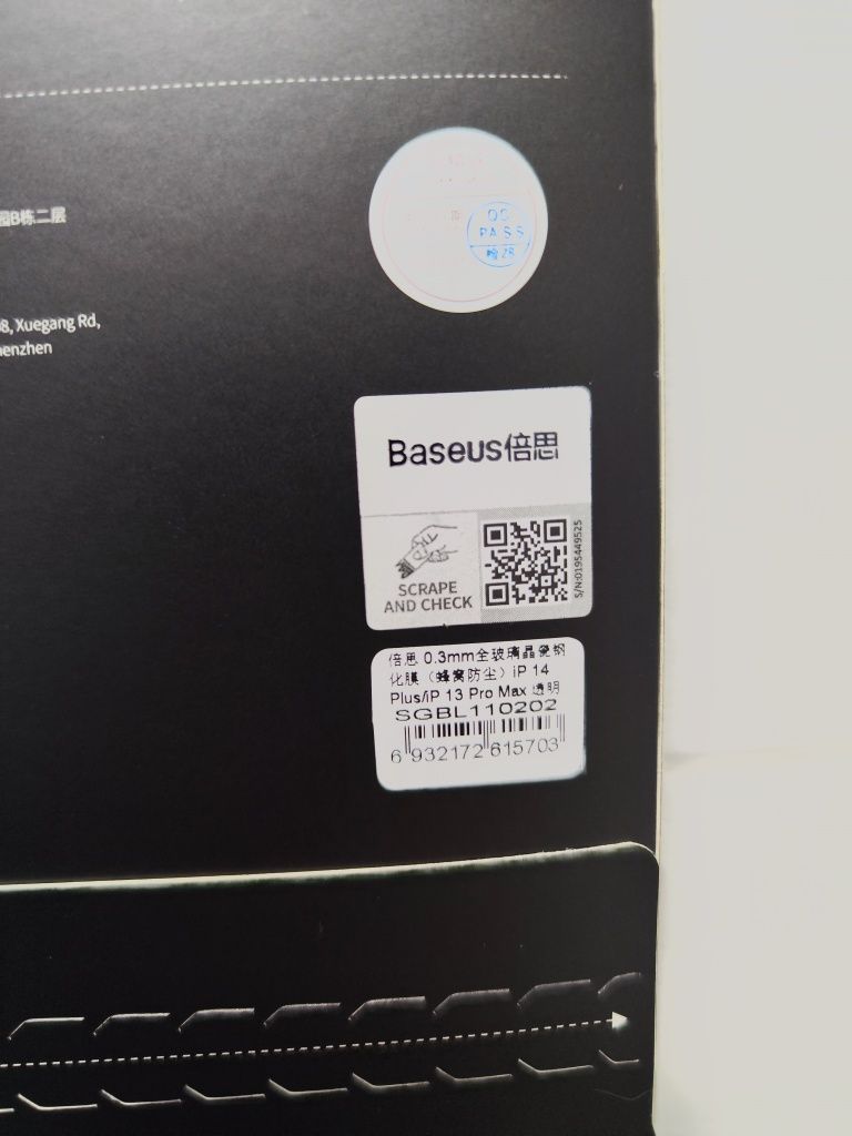 Apple iPhone 13 Pro Max / iPhone 14 Plus Baseus. 2 скла із сіточкою