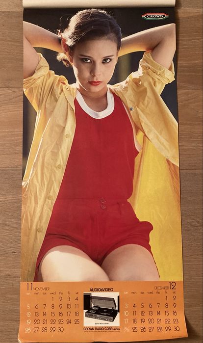 Винтажный перекидной календарь 1978 (ню, эротика, девушки, азиатки)