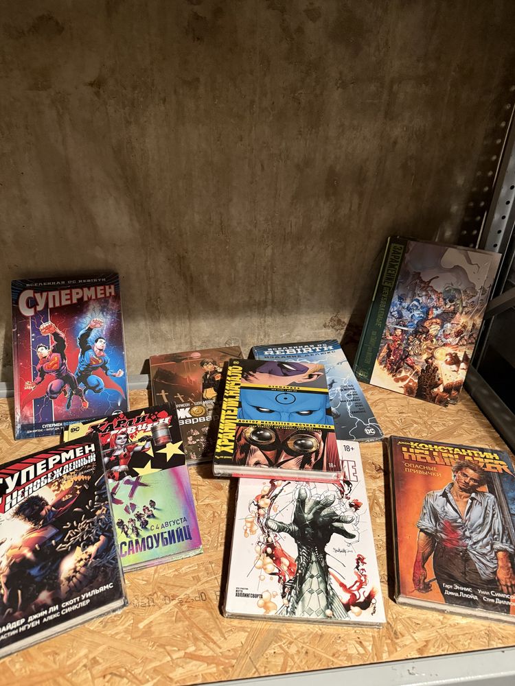 Комиксы DC: Супермен, Хранители и другие