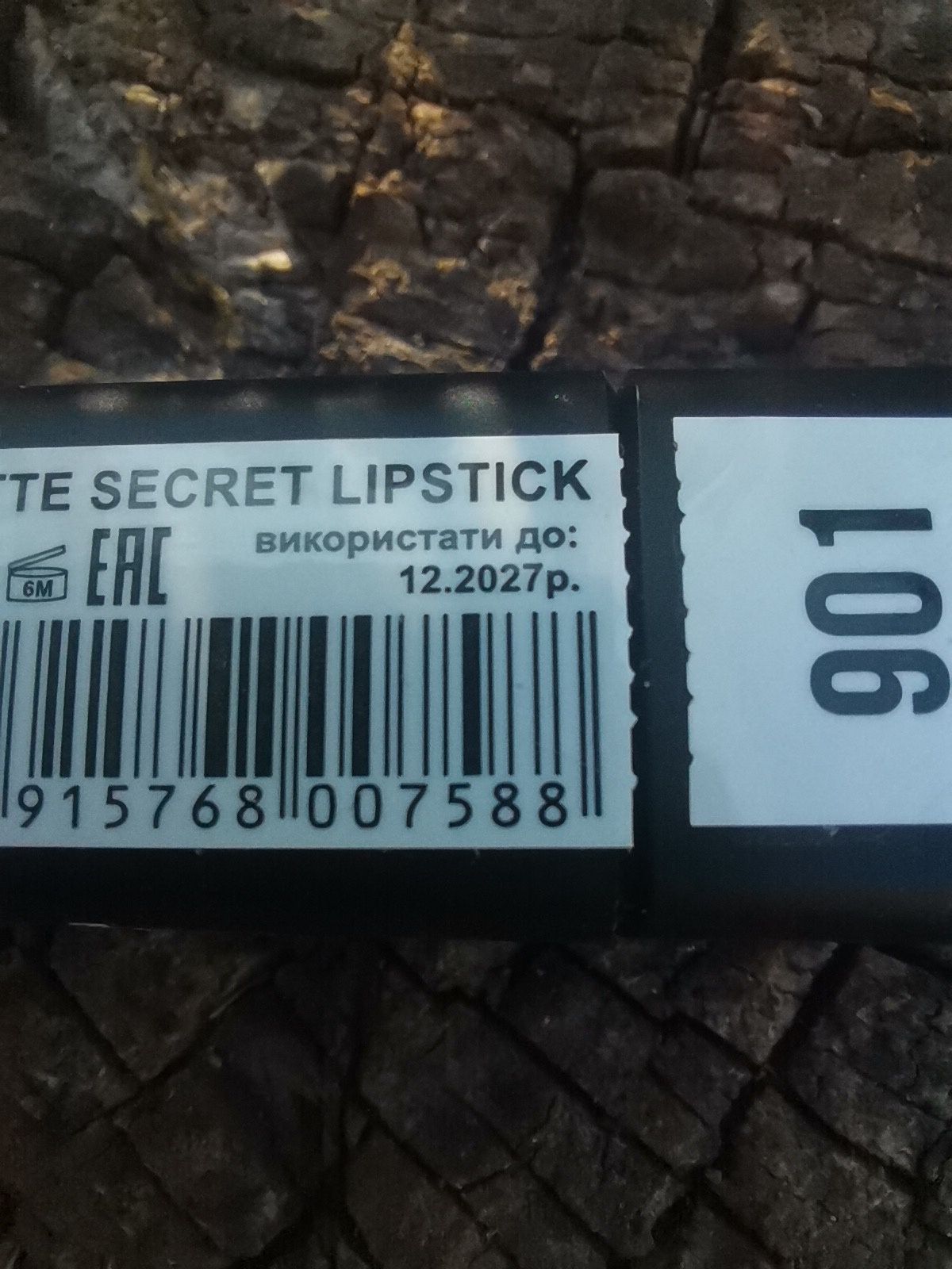 Помада Triumph Matt secret TF 901