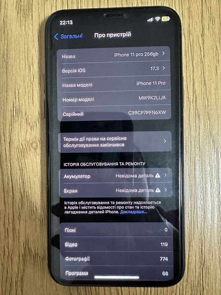 Iphone 11 pro 256gb