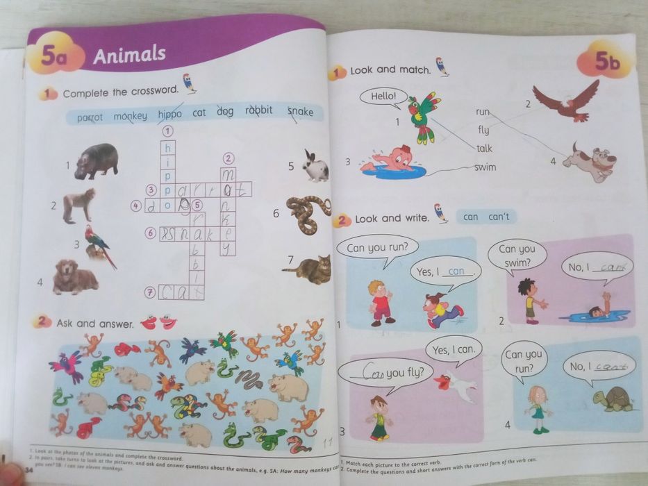 Диск Smart junior 2