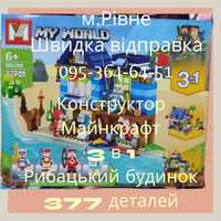 Конструктор My World MG299 Minecraft будинок рибака лего 377 деталі