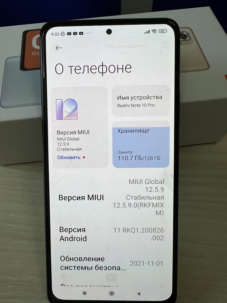Продам смартфон Xiaomi Redmi Note 10 Pro 6/128