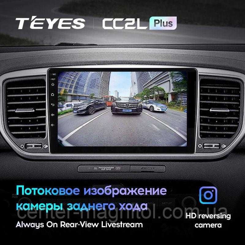 Штатная магнитола TEYES СС2LPlus Kia Sportage 4 QL 2018-2020