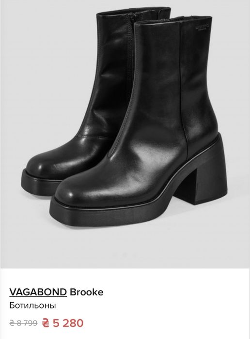 Шкіряни чоботи VAGABOND | 38 розмір