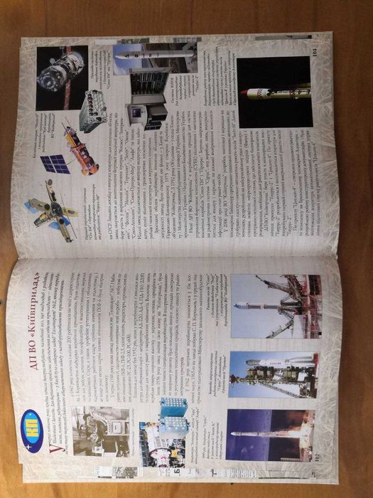 Книга - Солом'янський район міста Києва