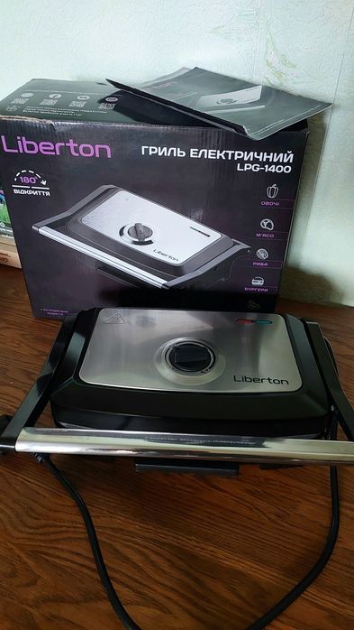 Гриль електричний Liberton LPG-1400