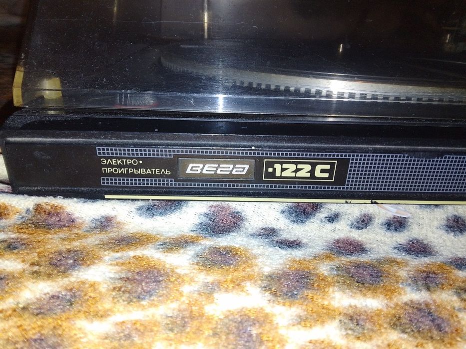 Програвач вінілових платівок Вега122С