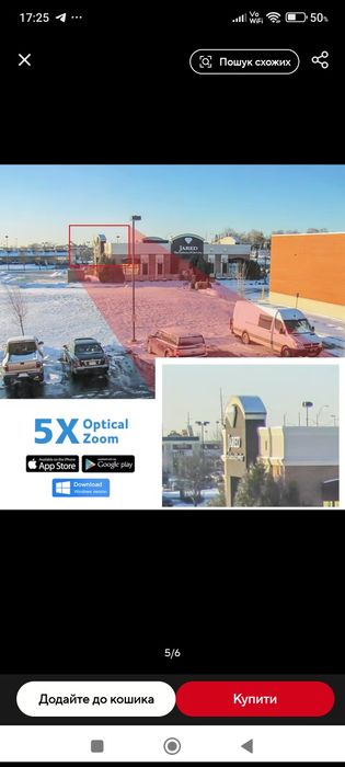 Камера стеження Boavision wi-fi 8mp(256Ггб)