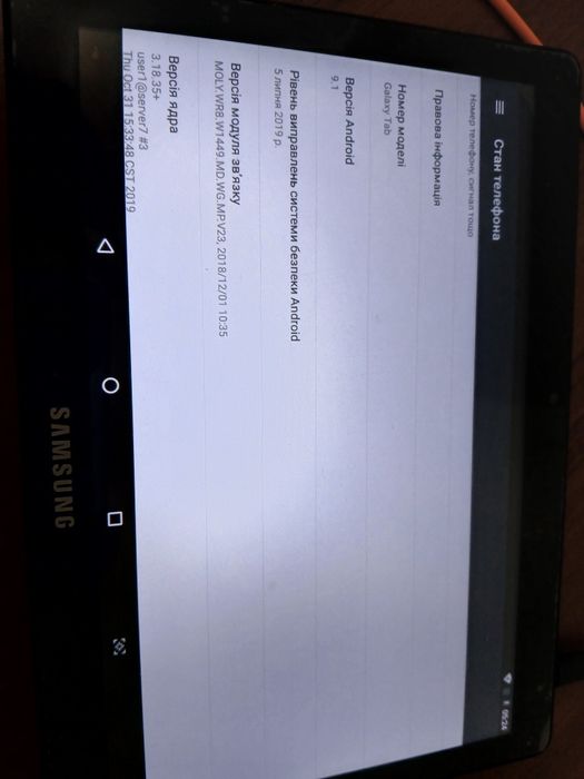 Samsung galaxy tab