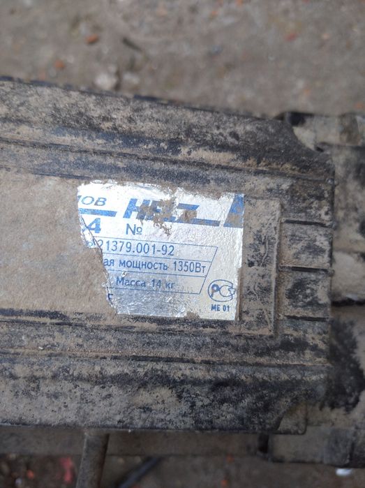 Зернодробилка с немецким двигателем.