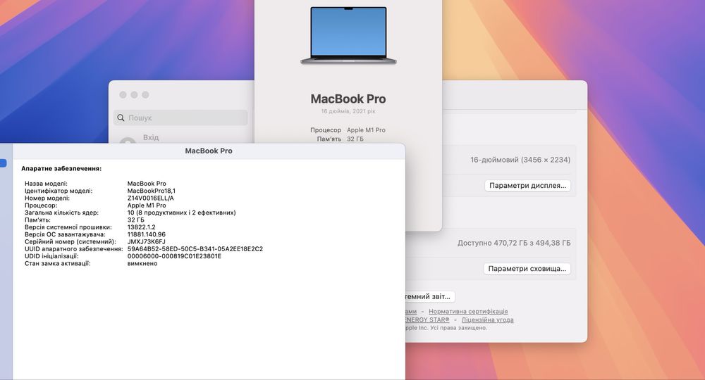 56 циклів Macbook Pro 16 2021 M1 Pro 10/16C 32GB RAM 512GB SSD IL6550