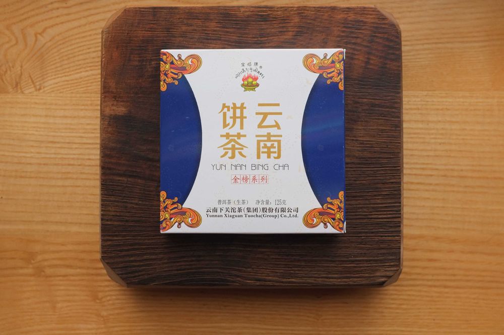 Китайский чай Шен Пуэр Xiaguan (2015 год) 125 грам