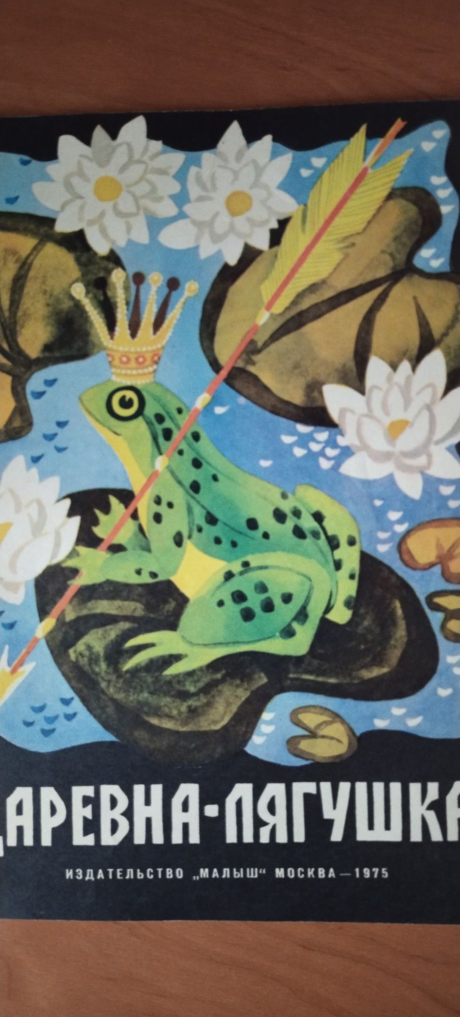 Редкие советские  книги
