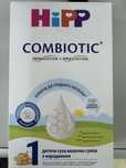 Дитяче харчування Hipp Combiotic 1