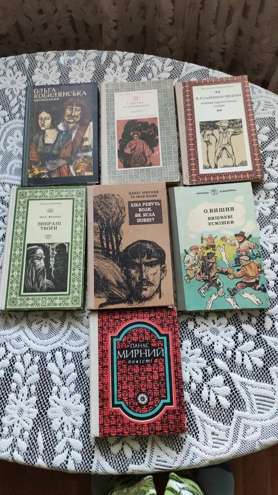 Українські твори. О. Кобилянська.,О. Вишня. Г. К-Основ‘яненко. П. Мирн