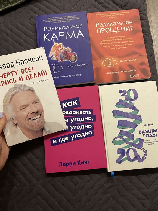 Книги кафе на краю земли , ты в порядке , к черту все берись и делай