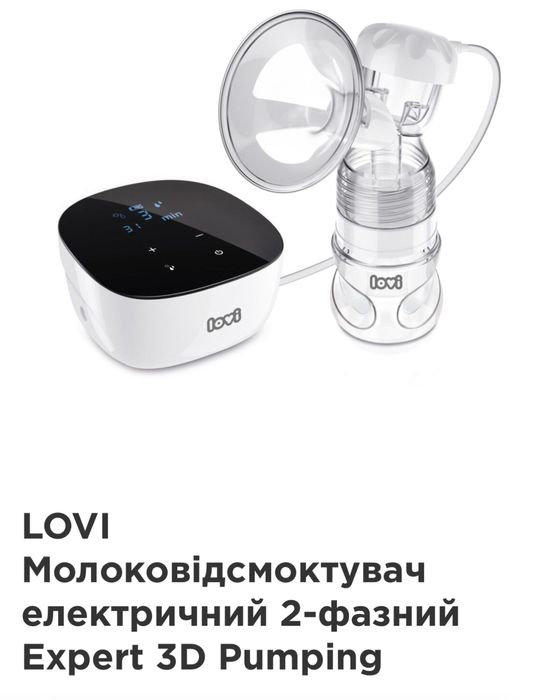 Молоковідсмоктувач
