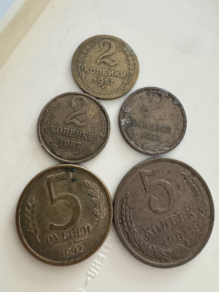 Винтажные монеты времен СССР