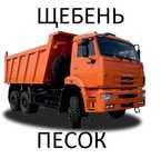 Щебень от мешка до машины ОПЕРАТИВНО!!!