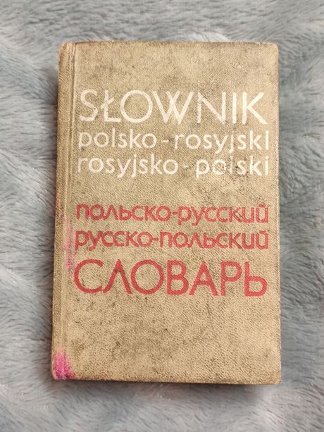 Kieszonkowy Słownik polsko-rosyjski, rosyjsko-polski.