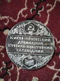 Медаль- монета Киево-Печерська лавра