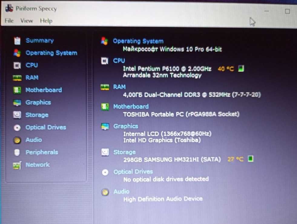 15.6" Toshiba\ INTEL i5-560\ 8gb ddr3 \ ssdNew\ WOT Blitz йдуть