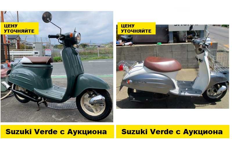 Скутеры из Японии! Большой Выбор! Suzuki Lets 1 2 3 4 5 - Address V50G