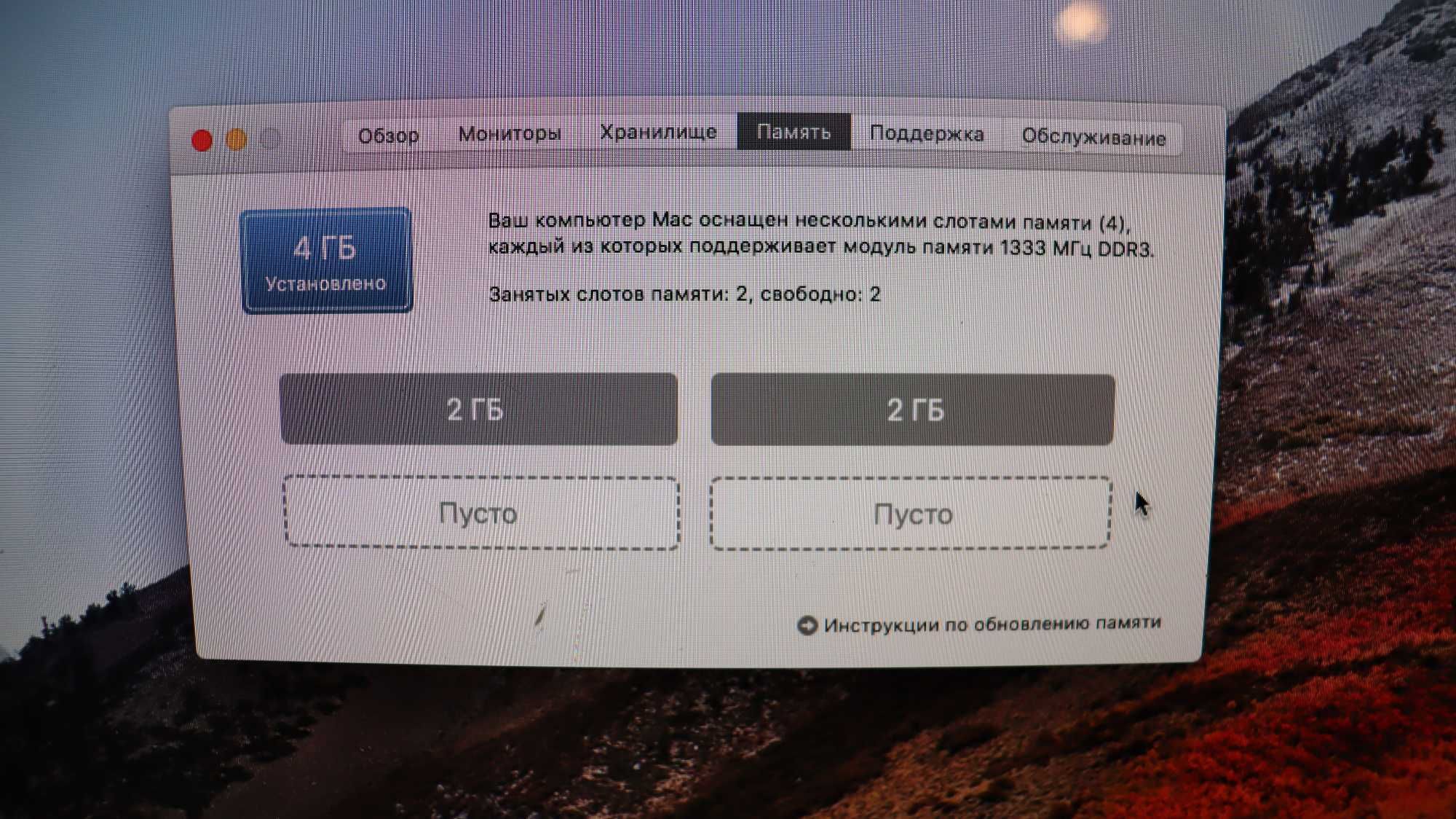 iMac 21.5" A1311 Core I5 4GB DDR 128GB SSD AIO