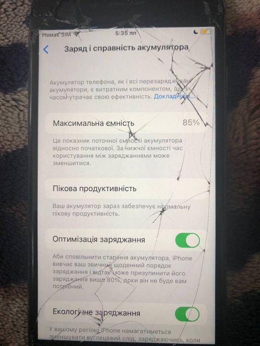 Iphone 8 64GB neverlok