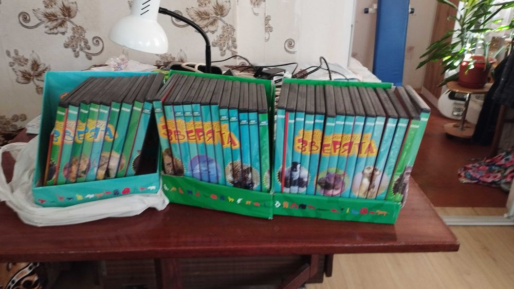 зверята диски та журнали