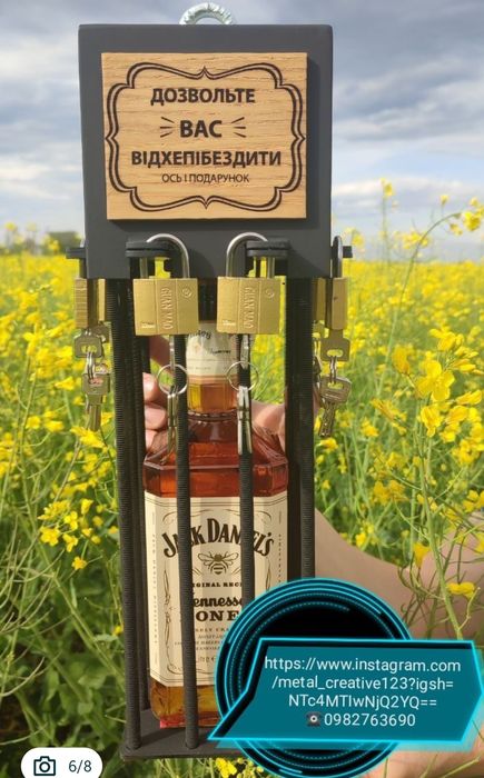 Подаподарунок який запам'ятається на довго