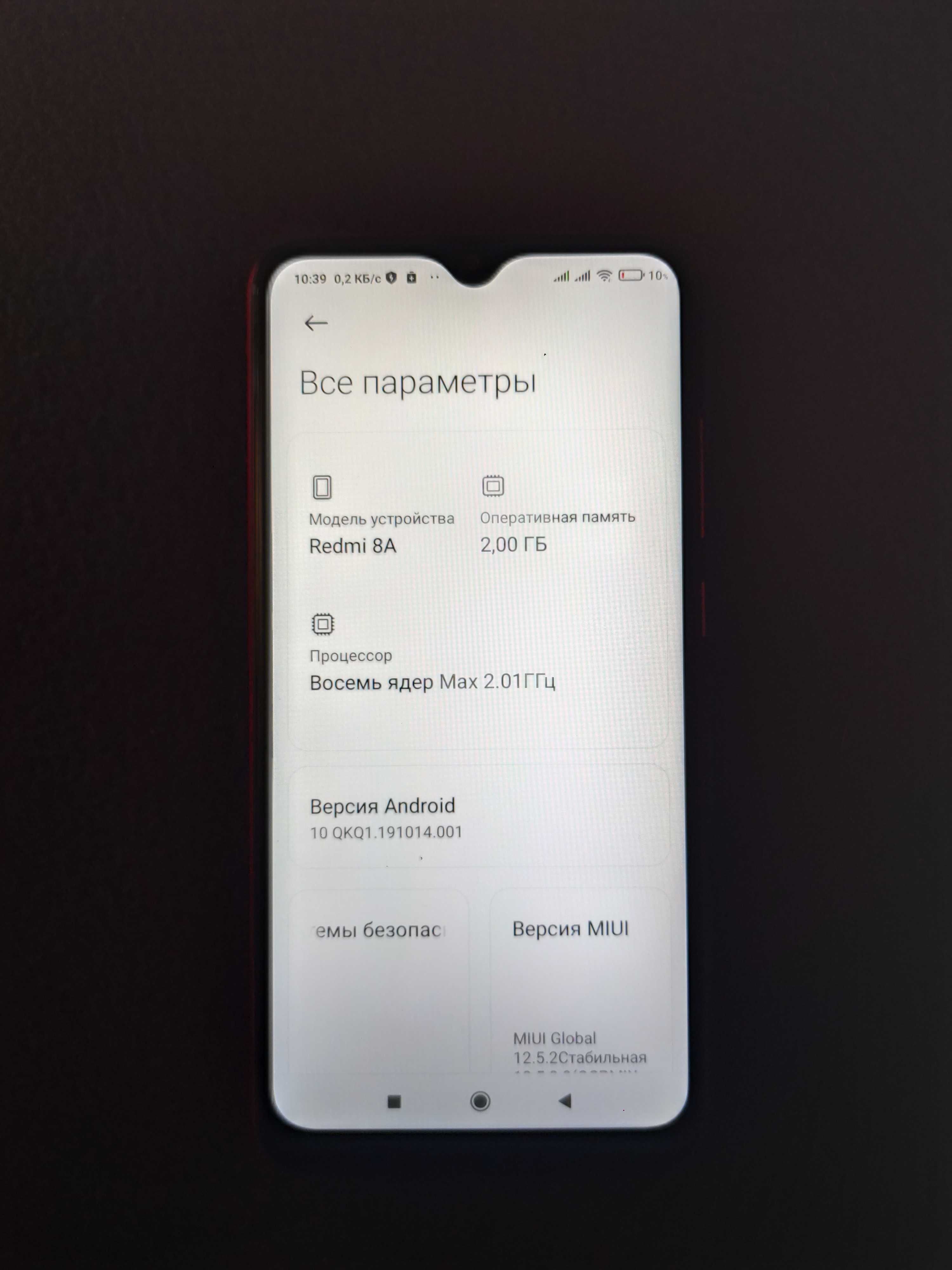 Xiaomi Redmi 8A 2/32 GB ,4G , 8 ядер  ,батарея 5000мА