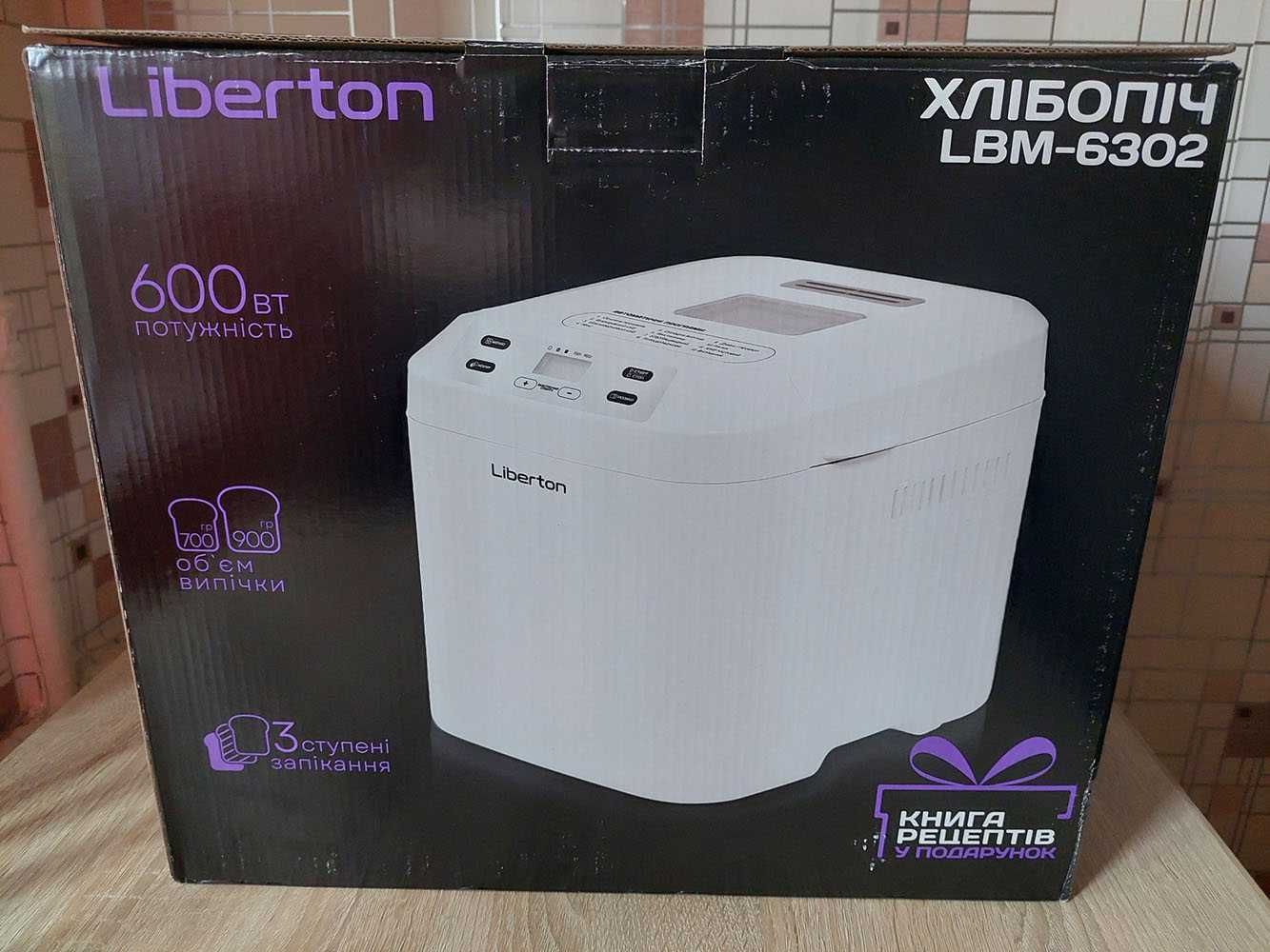 Продам хлебопечку LIBERTON LBM-6302