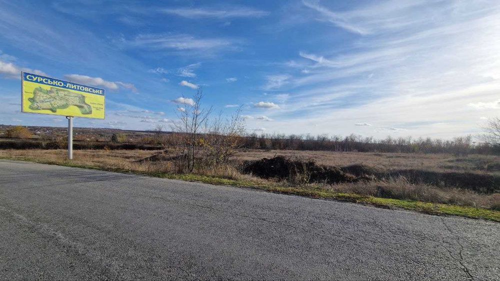 Продам участок в доль тассы Сурско-Литовское, Днепр