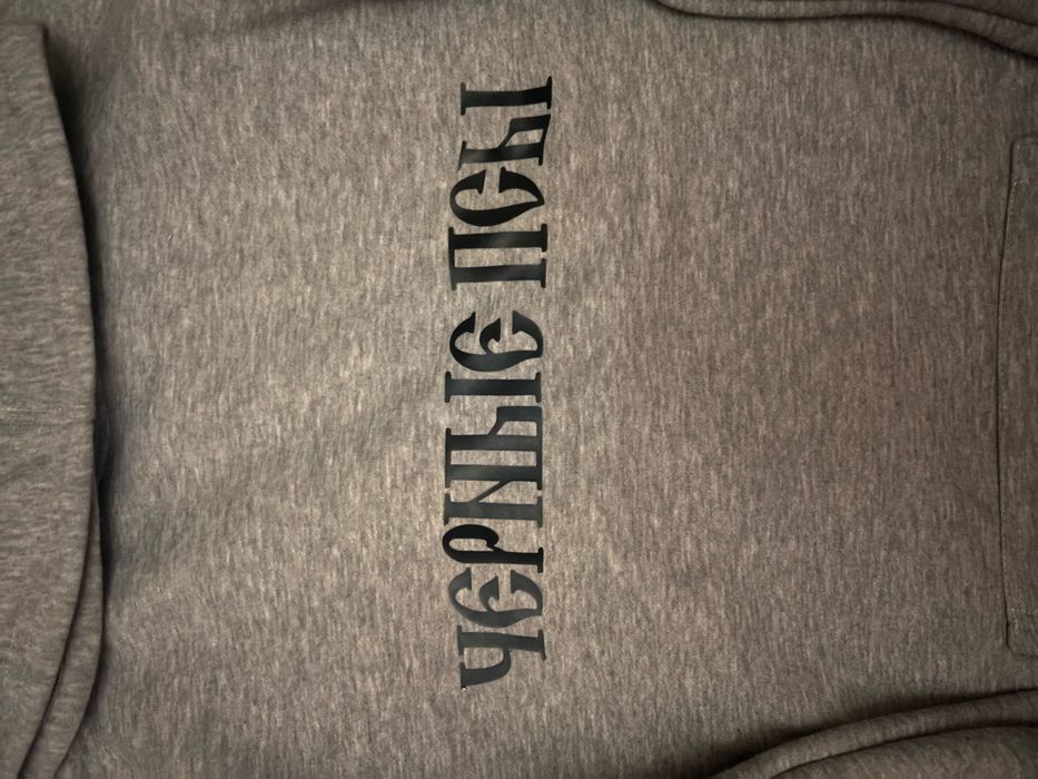 Худак «Черные псы»