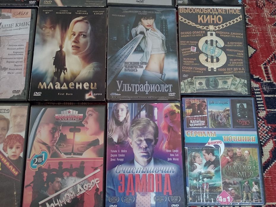 DVD диски недорого