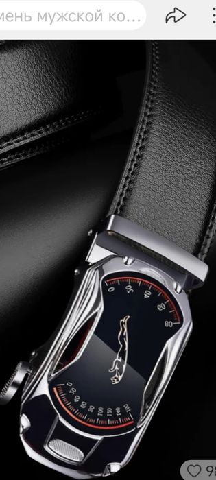 Продам два мужских ремня.