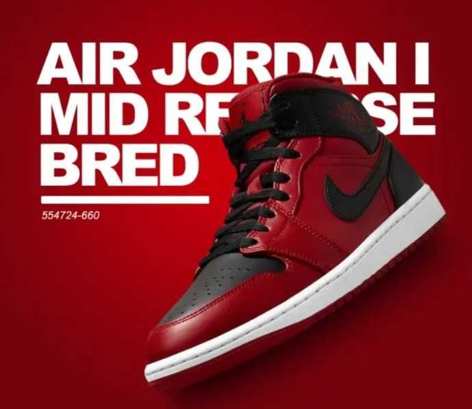 Кросівки Nike Air Jordan 1 Mid (43 44 44,5) 554724-660 DQ8426-517