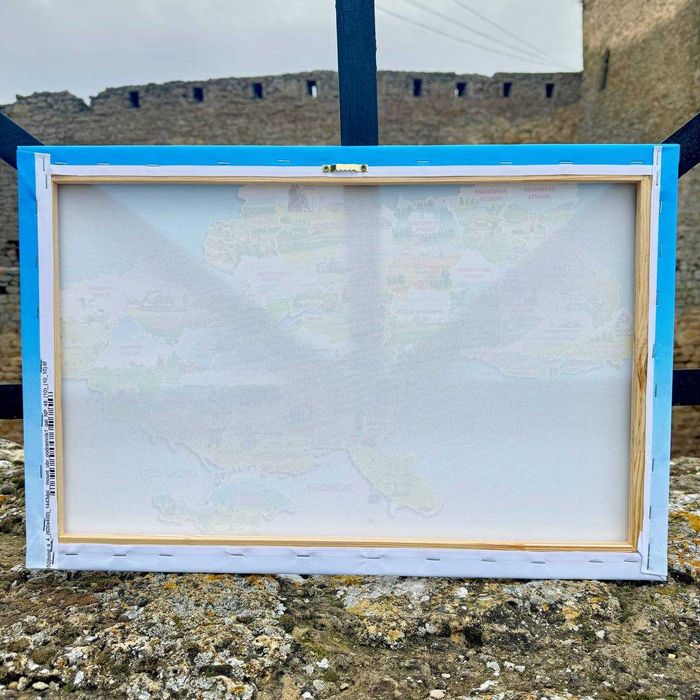 Картина «Дитяча карта України»