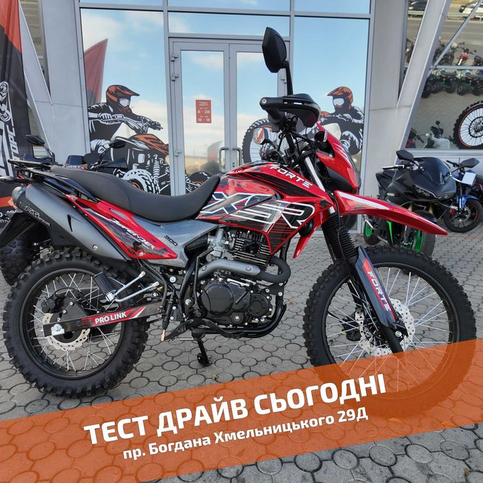FORTE CROSS 300 PRO (ЧЕРВОНИЙ) - ТЕСТ-ДРАЙВ > Розстрочка > Доставка НП