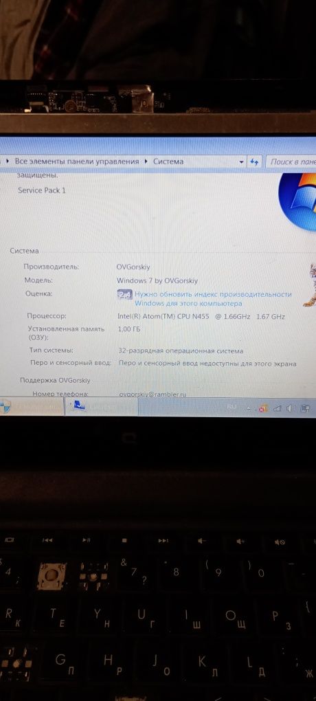 Нетбук compaq mini