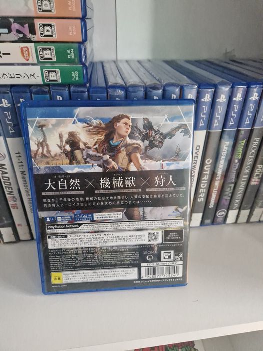Horizon zero dawn ps4 ps5 PlayStation 4 5