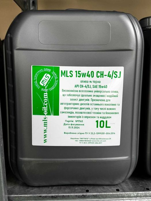 Мастило М10Г2к,М10ДМ, М8М, МГЕ-46, і-40, і-20, ТАД-17і, ТАП-15, НІГРОЛ