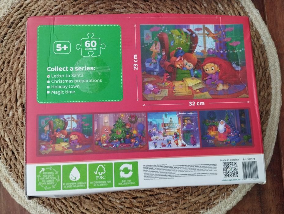 Пазли набір з 2 коробок одним лотом